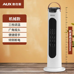 Calentador Eléctrico AUX, Mini Ventilador Calefactor Vertical, Calefacción de Cerámica PTC Inteligente, Cobertura de 20° - Product Image 3