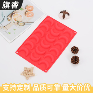 <b>Silicone</b> Moon Shaped Ice Cube <b>Tray</b> Mold 18 Cavity Red <b>Baking</b> Molds For Jelly Pudding Chocolate Mousse Cake Easy Clean - Product Image 5