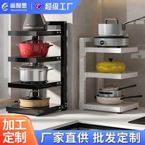 ชั้นวางของในครัวอเนกประสงค์ ปรับระดับได้ สำหรับจัดระเบียบหม้อ ชั้นวางของใต้ซิงค์ ชั้นวางของบนเคาน์เตอร์ ความลึก 8-11.9 นิ้ว - Product Image 3