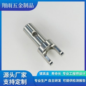 Piezas de Hierro No Estándar Mecanizadas a Medida, Componentes Metálicos de Precisión Torneados en Torno, Diámetro Máximo 20 mm, Longitud 80 mm - Product Image 4