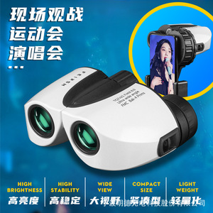 Feirsh Binoculars 5x21 High Definition Portable For Concerts And Travel - Product Image 3