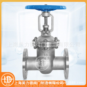 Válvula de Compuerta de Acero Inoxidable Z41W-16P/Y con Brida para Agua a Temperatura Normal, Operación Manual - Product Image 3