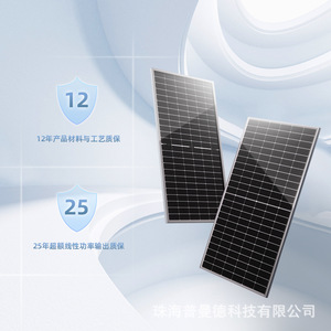 Panneau solaire entièrement noir 1640x992x35mm 650W, module photovoltaïque monocristallin pour la production d'énergie en extérieur - Product Image 4