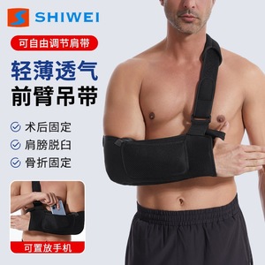 <b>Forearm</b> Sling With Reinforced Elbow <b>Support</b> Adjustable Breathable Shoulder Pad For Badminton General Use Black S M L - Product Image 4