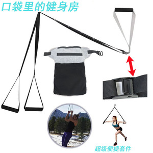 Adjustable Fitness Training Belt <b>Nylon</b> Webbing With Resistance Buckle For Home Workout Equipment - Product Image 3