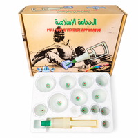 Ensemble de ventouses traditionnelles chinoises KL12, ventouses de massage arabes Hijama, kit de ventouses, dispositif de ventouses pour débloquer les méridiens