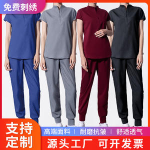 Uniforme Médico Personalizado 42024 con Cuello Alto, Tela Twill, Absorbente de Humedad, Mangas Cortas, Uniforme para Médicos y Enfermeras - Product Image 2