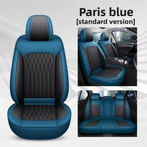 Coussin de siège de voiture universel Four Seasons à couverture complète Nouvelle housse de siège spéciale intérieure en cuir Nappa respirant - Product Image 6