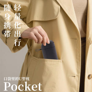 Oreiller de voyage gonflable en forme de U, gris foncé, en polyester, support pour le cou, pour la sieste au bureau, portable avec valve de gonflage, 28x26x14cm - Product Image 2