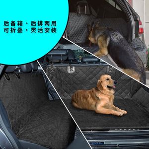 Alfombra para Mascotas para Auto, Tela Oxford Impermeable, Rectangular, Talla S 42x78 Pulgadas, para Cubrir el Asiento Trasero de SUV - Product Image 3