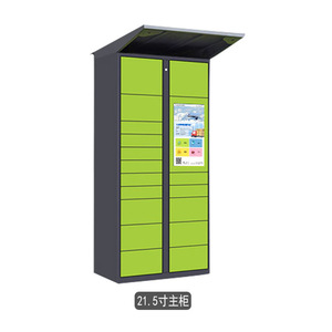 Nouveau design <span class=keywords><strong>de</strong></span> casier <span class=keywords><strong>de</strong></span> stockage <span class=keywords><strong>de</strong></span> <span class=keywords><strong>colis</strong></span> personnalisé en usine livraison intelligente armoire <span class=keywords><strong>de</strong></span> rangement en métal intelligente support système <span class=keywords><strong>de</strong></span> <span class=keywords><strong>site</strong></span> web d'amarrage - Product Image 3