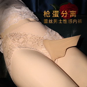 Vente en gros d'usine de sous-vêtements triangulaires en <span class=keywords><strong>dentelle</strong></span> sexy et séduisants <span class=keywords><strong>pour</strong></span> hommes - Product Image 5