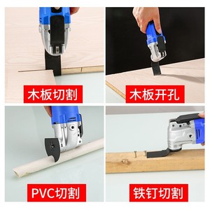 Cuchilla Bim de 34 mm para sierra de calar de metal y madera, herramienta de corte con vástago recto - Product Image 3