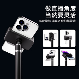 Soporte para teléfono de escritorio Latz Z, altura ajustable, rotación de 360 ​​grados para transmisión en vivo, visualización de películas, fotografía - Product Image 4