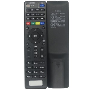 คริสตัลเพิร์ล เทียนหงงกล่องรับสัญญาณรีโมทคอนโทรลสำหรับสกายเวิร์ธ E900 E950 RMC C285 ลอง HO 3000 Ty1208 Z - Product Image 5