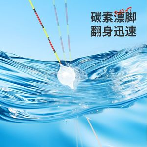 T-Profile <b>Plastic</b> Fishing <b>Float</b> Lightweight Seven Star <b>Float</b> For River Shallow Water Short <b>Float</b> - Product Image 3