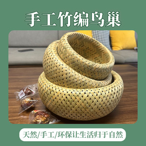 Bamboo Woven <b>Baskets</b> Round Handmade <b>Storage</b> Container For Living Room Neatening - Product Image 3