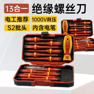 Insulated <b>Screwdriver</b> Set 1000V Phillips Cross Head Industrial Grade Plastic Handle Electrician Tool Kit - Product Image 3