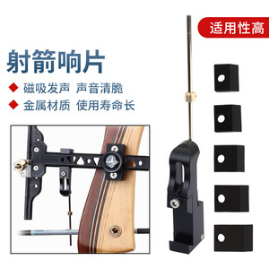 Mira para arco recurvo de una sola aguja ajustable para caza y tiro con arco - Product Image 4