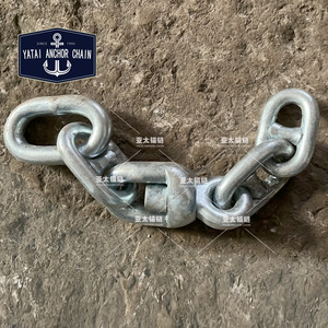 Ensemble de chaînes d'ancre Yatai avec anneau pivotant pour l'ancrage des bateaux - Product Image 3