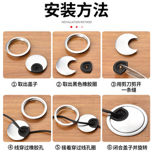 Cache-câble rond en plastique de 5 mm, détachable, anti-poussière, accessoire de bureau pour la gestion des câbles, utilisation en salon - Product Image 4