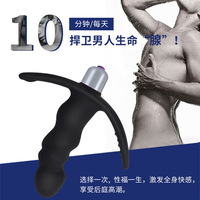 Masseur et masturbateur prostatique masculin Levet Levett avec plug anal vibrant électrique pour usage extérieur