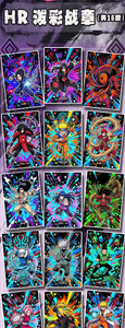Papier coloré de la série Naruto Shippuden Wind Style Universe Gallery de Suhe Cultural Creative - Product Image 5