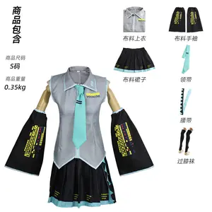 Costume de Cosplay Vocaloid Miku pour fille, robe Midi rose, vêtements de fête d'halloween et de noël, nouvelle collection