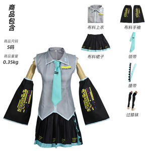 ชุดคอสเพลย์มิคุ โวคาลอยด์ สีชมพู แบบเดรสยาวปานกลาง สำหรับงานฮาโลวีน คริสต์มาส และงานปาร์ตี้ต่างๆ สำหรับเด็กผู้หญิง - Product Image 2