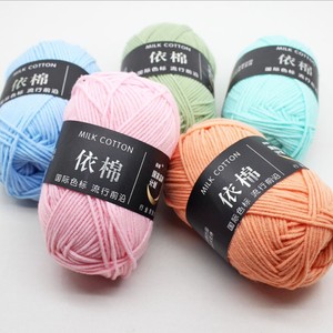Fil à tricoter fantaisie 100 % acrylique Bojay, fabrication chinoise, prix de gros abordable, fil doux pour bébé, 4 brins, boule de fil en <span class=keywords><strong>coton</strong></span> laitier - Product Image 1