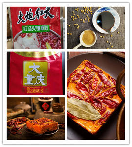 Base para Sopa de Hot Pot al por Mayor de Fábrica, Condimento Alimentario, 500G, Base para Sopa de Hot Pot de <span class=keywords><strong>Sichuan</strong></span> Chongqing - Product Image 3