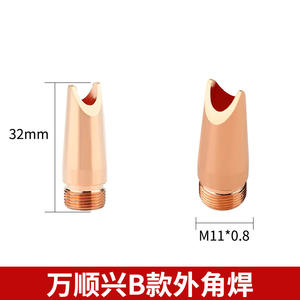 Buse de soudage à angle plat de type A Wanshunxing M11*0.8 en cuivre pour équipement de soudage laser à fibre - Product Image 2