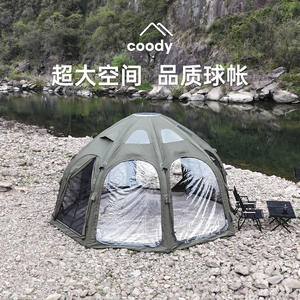 Carpa Inflable Coody de 5x5m para 6-8 Personas, Tres Capas, Fácil de Instalar, Estilo Militar, Impermeable para las Cuatro Estaciones - Product Image 4