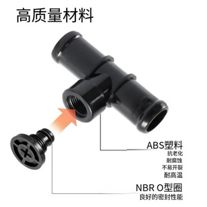 ข้อต่อท่อฮีตเตอร์แบบสามทาง 92500-AR000 สำหรับนิสสัน อินฟินิตี้ อะไหล่ทดแทนวัสดุ ABS - Product Image 2