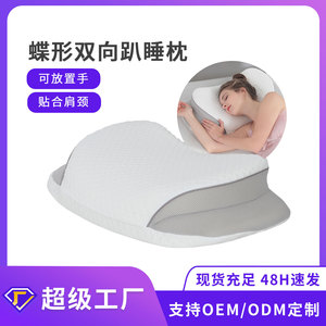 <b>Memory</b> Foam <b>Pillow</b> Wedge Shape Neck Support Sleep Cervical <b>Pillow</b> Adult Home Use - Product Image 5