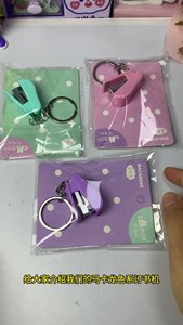 New thời trang tùy chỉnh <span class=keywords><strong>Mini</strong></span> giấy Stapler Móc Chìa Khóa với một ràng buộc Độ dày của 5 cái trường văn phòng giấy Stapler - Product Image 6