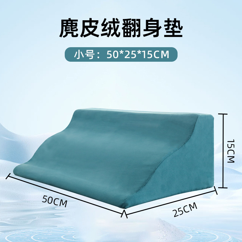 Matériau antidérapant en daim, style R, 50*25*15, vert clair.