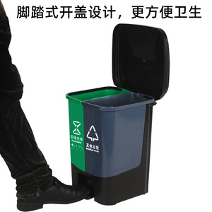 Contenedores de reciclaje grandes para exteriores, tipo de separación de residuos secos y húmedos, contenedores dobles de plástico con pedal, reforzados para uso doméstico. - Product Image 3