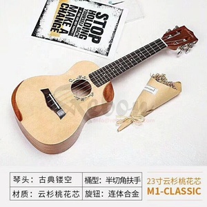 23 pulgadas <span class=keywords><strong>de</strong></span> madera Ukulele - Product Image 2