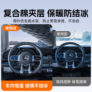 Couverture anti-neige pour pare-brise de voiture, 3,5 mil d'épaisseur, magnétique, imperméable, anti-givre, protection hivernale pour vitre avant de voiture - Product Image 4