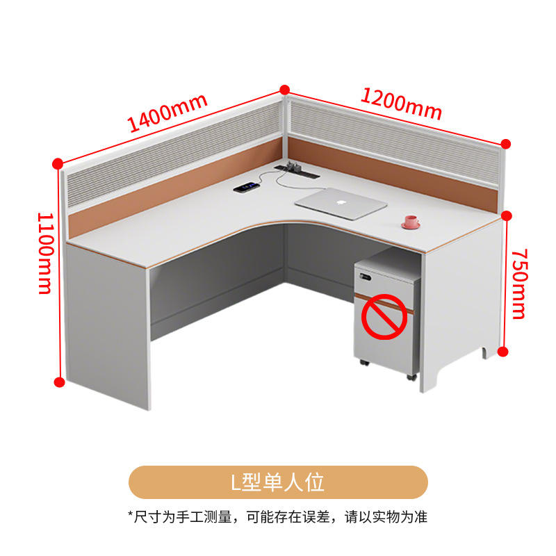 Siège individuel en L