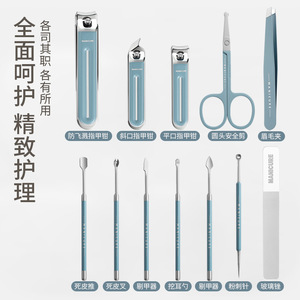 New <b>nail</b> clipper <b>set</b>, anti-splash, shell leather bag for easy storage, high-end personal care eyebrow and <b>nail</b> trimming <b>set</b>. - Product Image 5