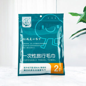 Serviette de voyage jetable, 2 pièces, en coton doux ultra absorbant, pour voyage d'affaires à l'hôtel - Product Image 1