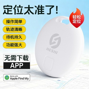 Smart Anti-Loss <b>Device</b> Mini App Wireless Tracker Find My Anti-Loss Pet Wallet Locator for Export - Product Image 4