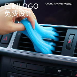 Gel Limpiador Suave para Autos Chongteng, 160g, Limpiador de Ranuras Interiores - Product Image 2
