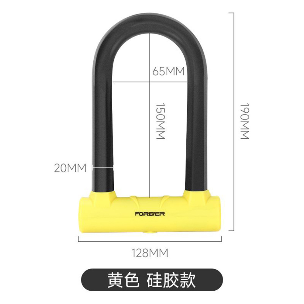 Silicone U-lock - Black and Yellow