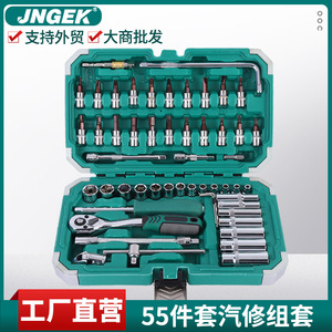 Socket Wrench Set 1/2 In Drive 55 Piece Chromium Vanadium Steel For Auto And Home Repair - Product Image 5