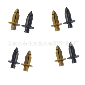Rebola de Plástico Industrial P01 Universal para Automóviles, Clip de Sujeción para Parachoques, Maletero y Cubierta de Aislamiento Acústico - Product Image 1