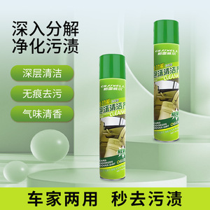 น้ำยาทำความสะอาดโฟมสำหรับพื้นผิวพลาสติกภายในรถยนต์ 068 ขนาด 150 มล. - Product Image 4