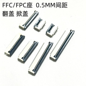 Conector Hb Ffc Fpc de 0.5 mm, Tipo Flip Top, Montaje Inferior, de 4 a 40 Pines, para Productos Digitales 3C - Product Image 5